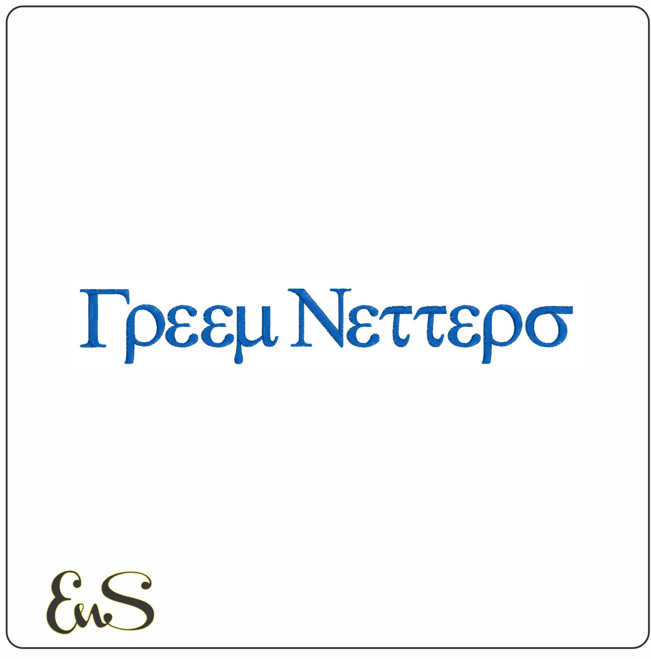 Greek Letters