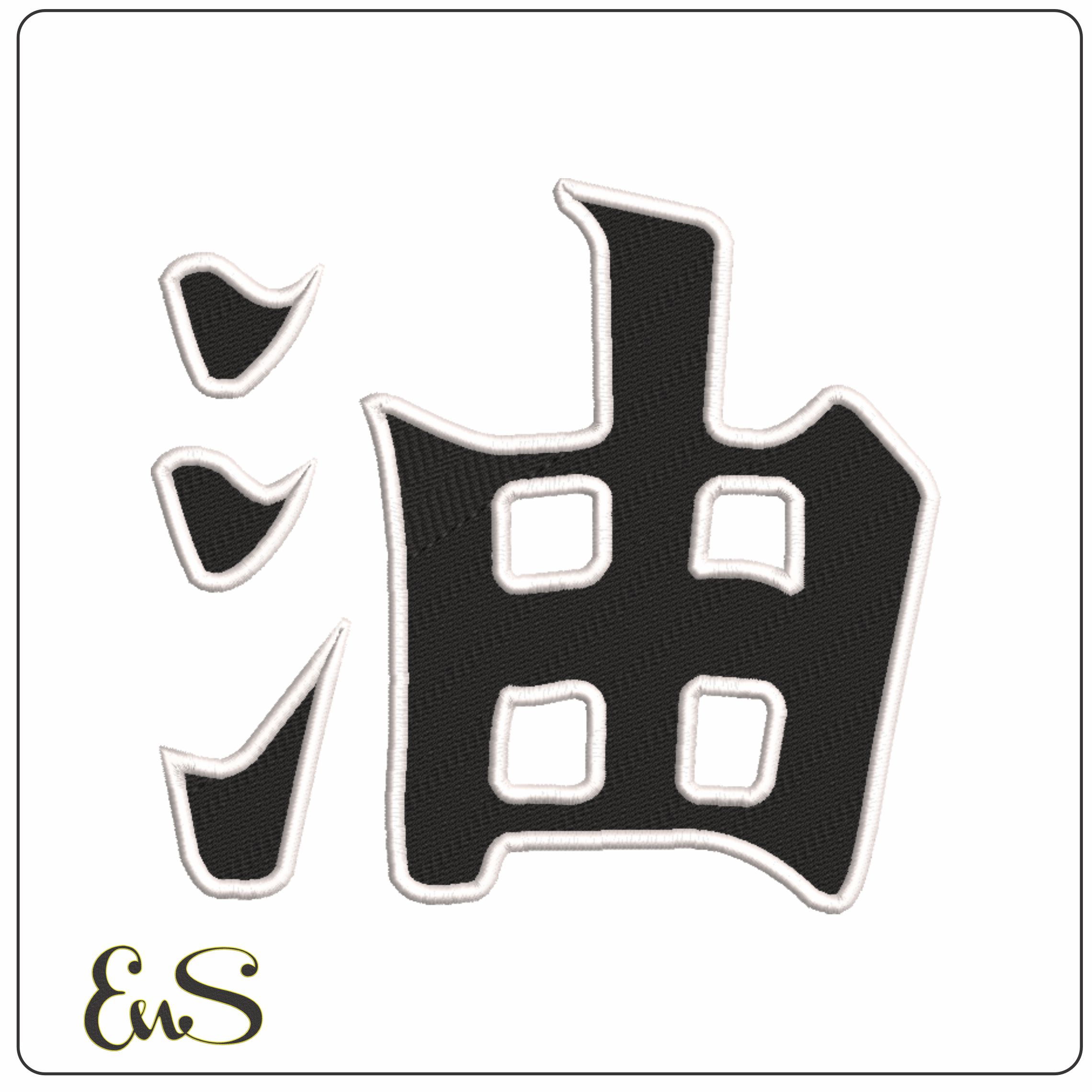Naruto Jiraiya Logo - Naruto - Anime-Elegant embroidery design file - instant download